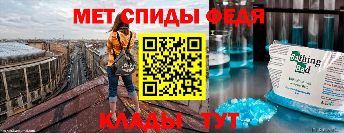 Амфетамин 97% Долгопрудный