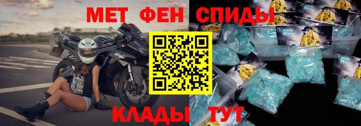 Долгопрудный  Амфетамин 97%  Амфетамин  Вход с VPN 
