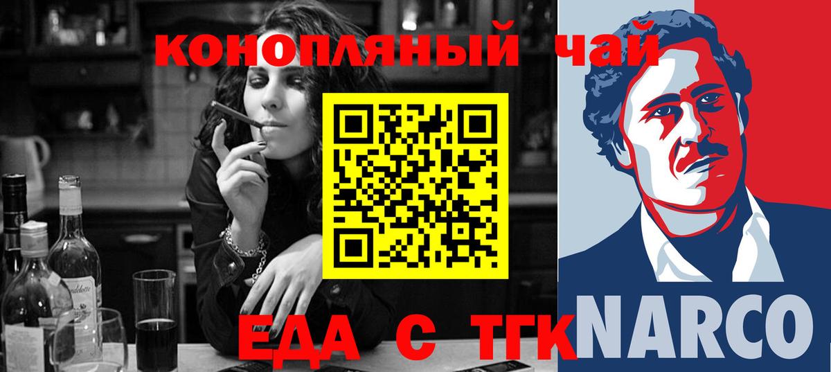 Долгопрудный  Canna-Cookies конопля  Вход с VPN 