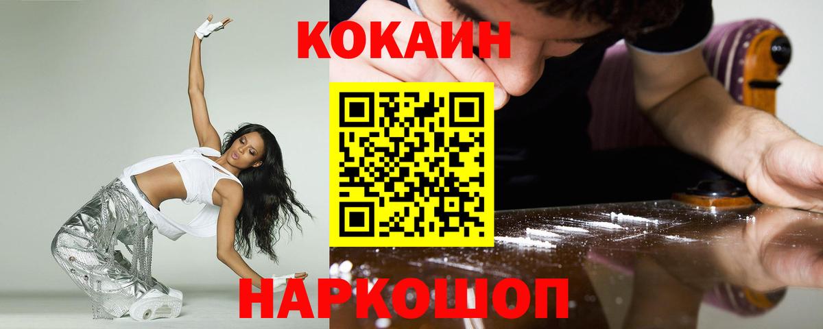 Гашиш  МДМА  Мефедрон  Купить наркотик  Долгопрудный  Меф МЯУ МЯУ   Вход с VPN  КОКАИН  Канабис  Метамфетамин 