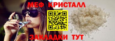 кокаин премиум Кулебаки