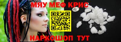 кокаин премиум Кулебаки
