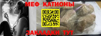 эйфоретик Кунгур