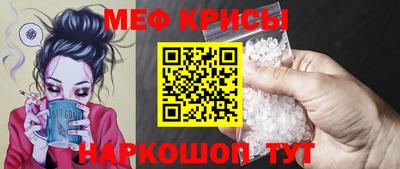 ГАЛЛЮЦИНОГЕННЫЕ ГРИБЫ Кумертау