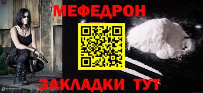 эйфоретик Кунгур
