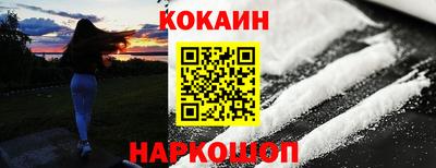 эйфоретик Кунгур