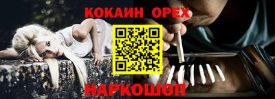 эйфоретик Кунгур