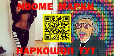 эйфоретик Кунгур
