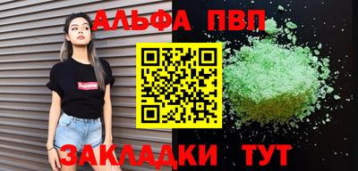 кокаин премиум Кулебаки