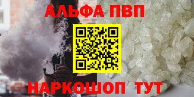 эйфоретик Кунгур