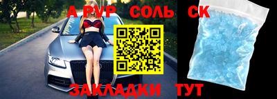 кокаин премиум Кулебаки