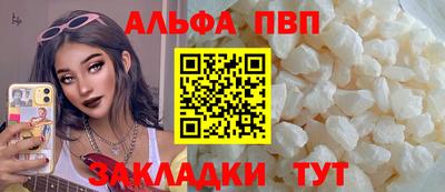 ГАЛЛЮЦИНОГЕННЫЕ ГРИБЫ Кумертау