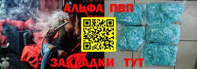 кокаин премиум Кулебаки