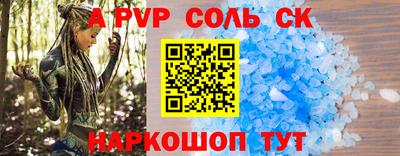 кокаин премиум Кулебаки