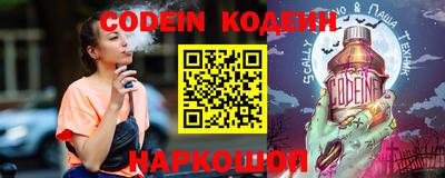 ГАЛЛЮЦИНОГЕННЫЕ ГРИБЫ Кумертау