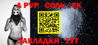 кокаин премиум Кулебаки
