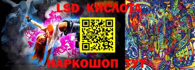 ГАЛЛЮЦИНОГЕННЫЕ ГРИБЫ Кумертау