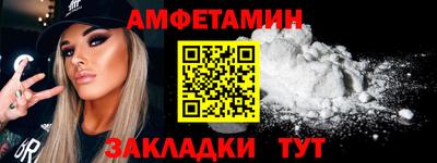 эйфоретик Кунгур