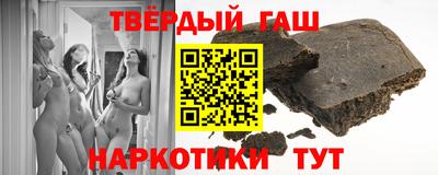 ГАЛЛЮЦИНОГЕННЫЕ ГРИБЫ Кумертау