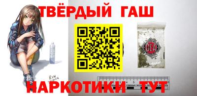 кокаин премиум Кулебаки