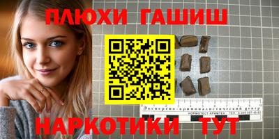 ГАЛЛЮЦИНОГЕННЫЕ ГРИБЫ Кумертау