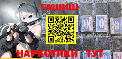 ГАЛЛЮЦИНОГЕННЫЕ ГРИБЫ Кумертау