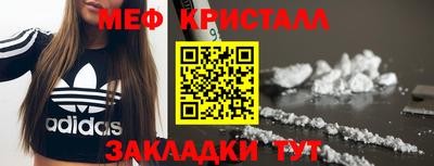 эйфоретик Кунгур