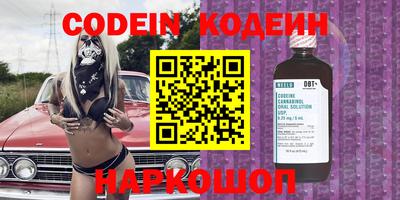 кокаин премиум Кулебаки