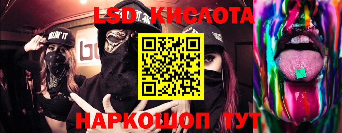 Лсд 25 экстази ecstasy Долгопрудный