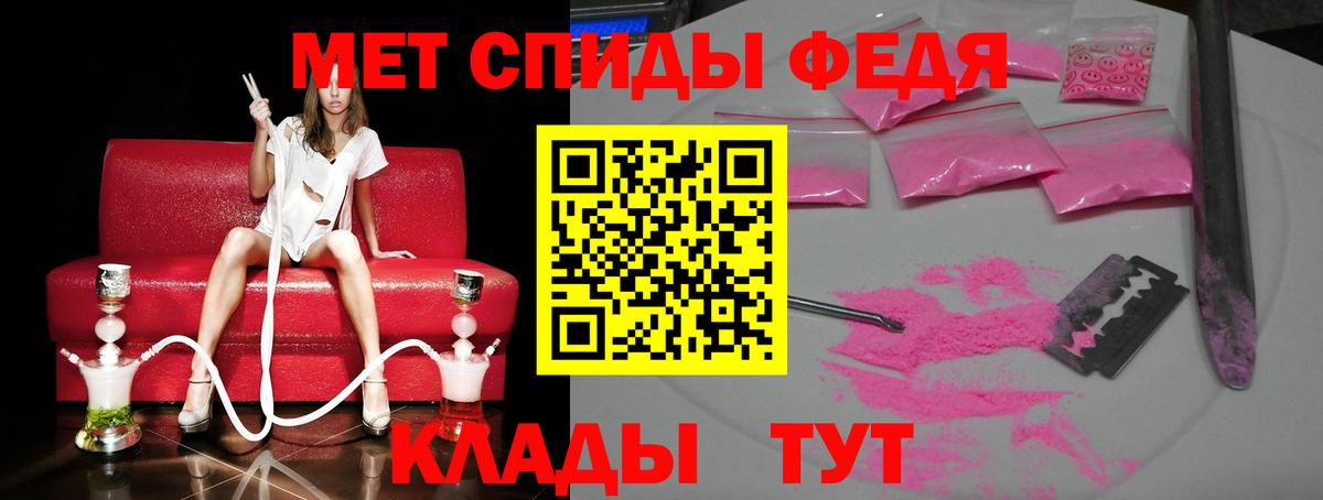 Метамфетамин винт  Вход с VPN  Долгопрудный 