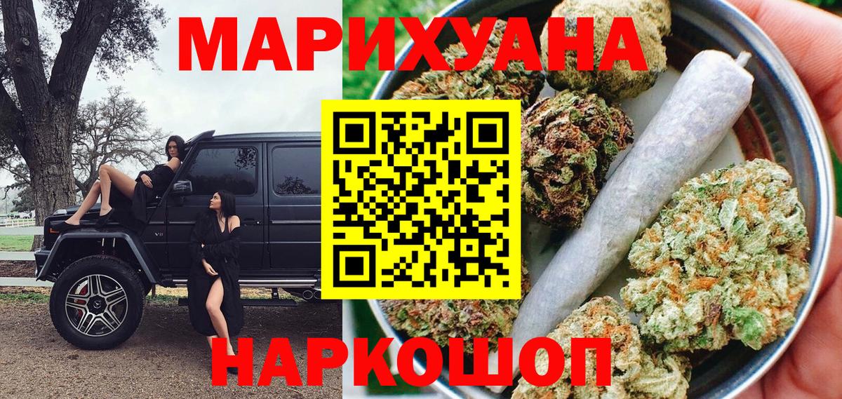 Шишки марихуана семена Долгопрудный